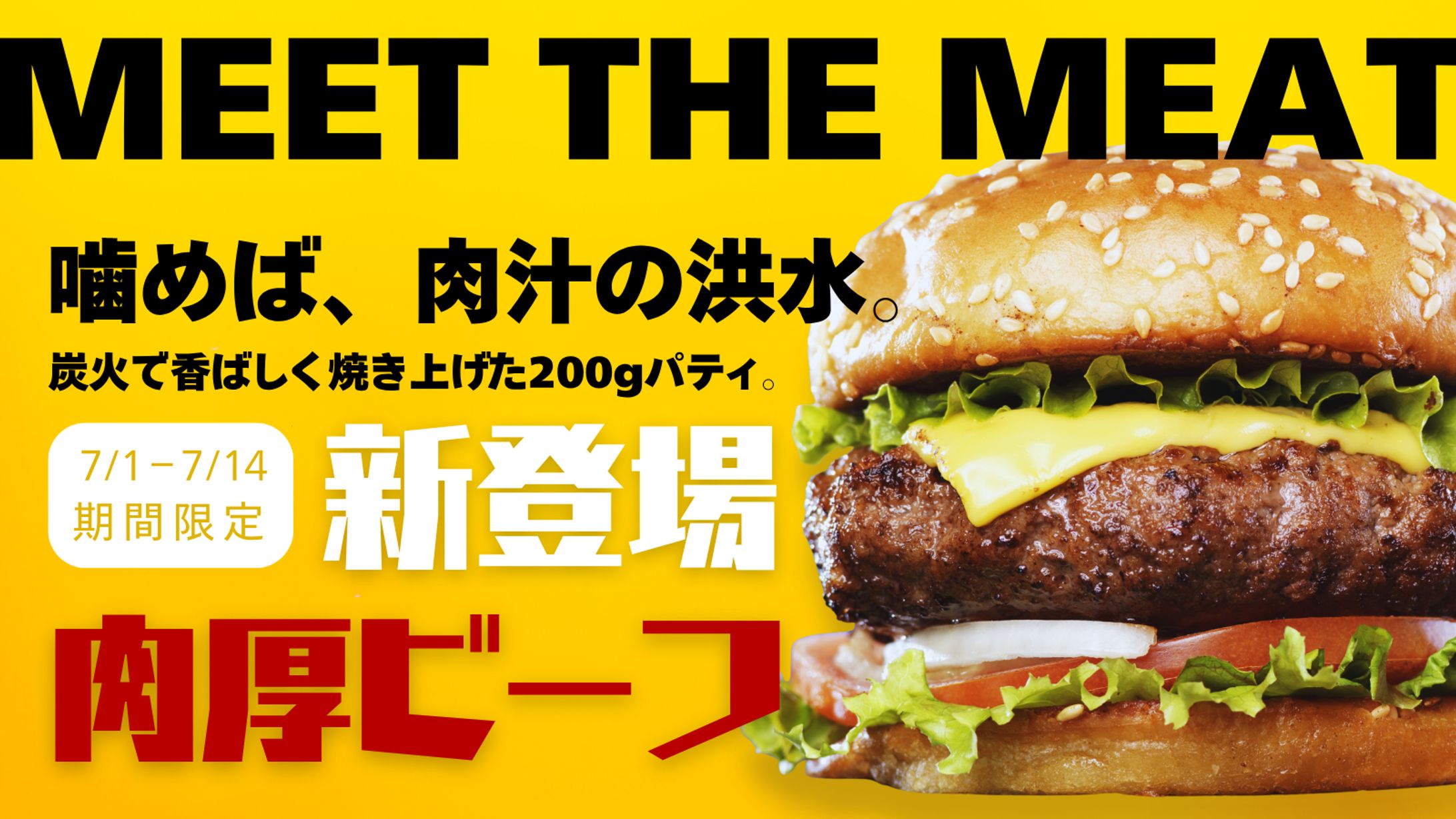 Xサムネ画像_ハンバーガー-1