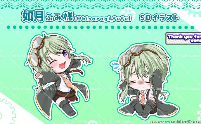 イラストレーター、漫画、トランジション