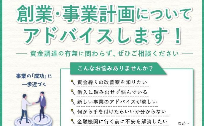 サムネイル【コンサル】