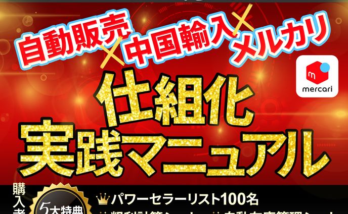 サムネイル画像2種