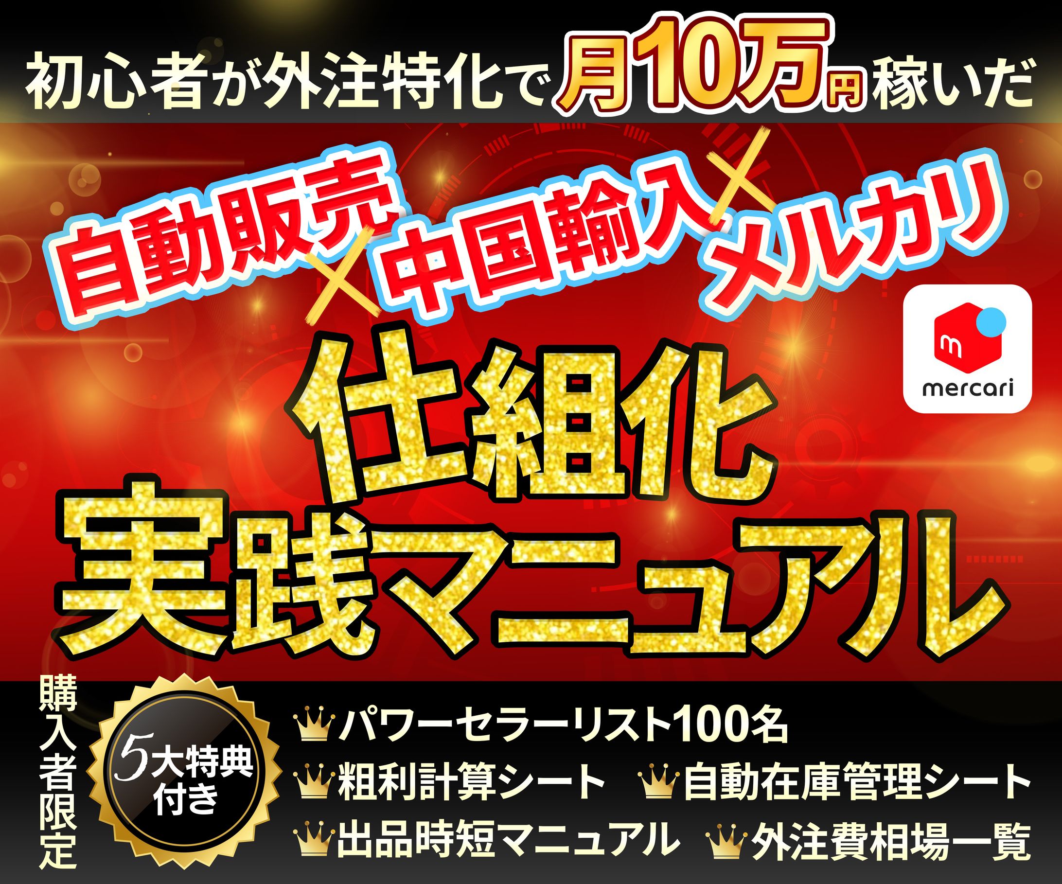 サムネイル画像2種-1