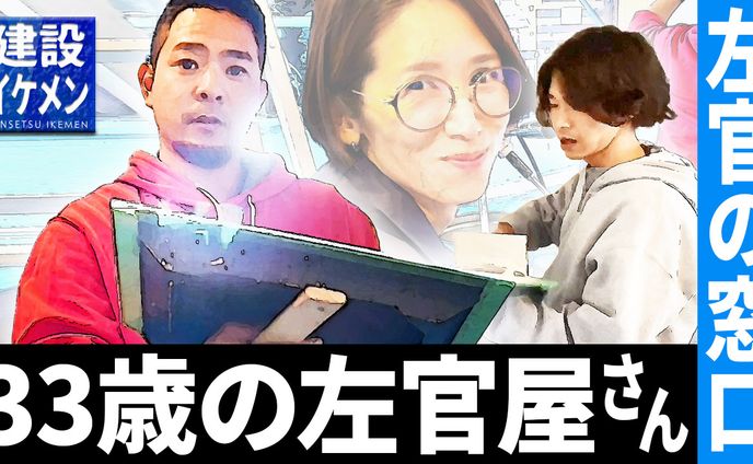 (株)神殿建設、サンプルサムネイル