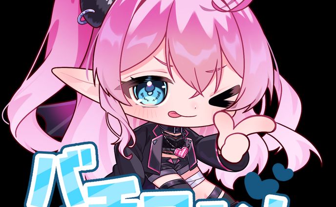 IRIAMライバー様  イラギフ