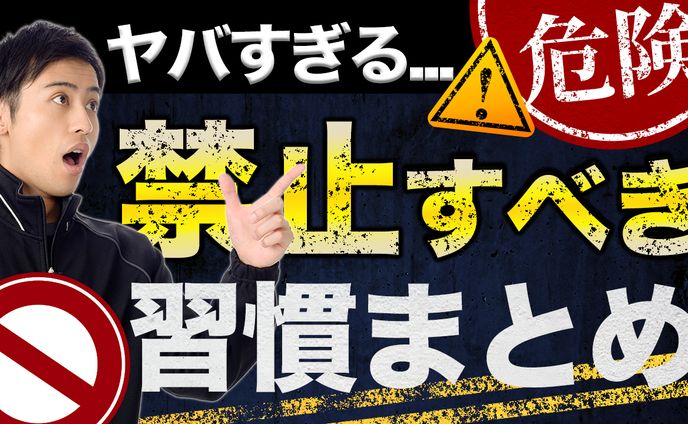 サムネイル (トレース)