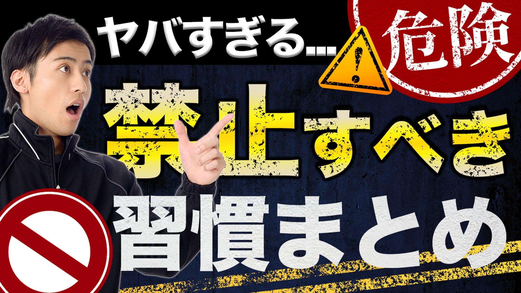 サムネイル (トレース)-1