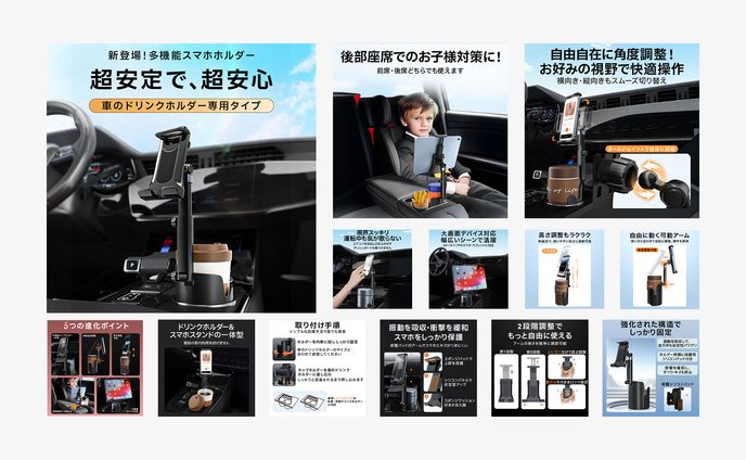 【サムネイル】ECサイト用商品画像　