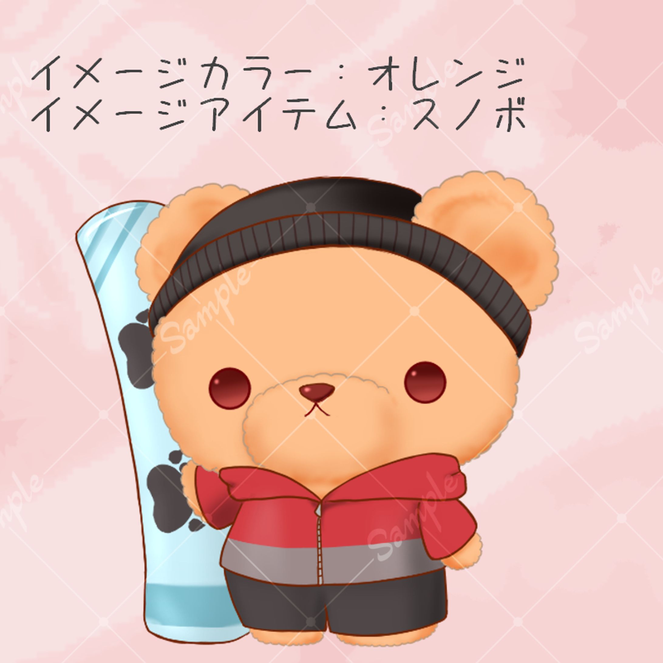 クマ化🧸