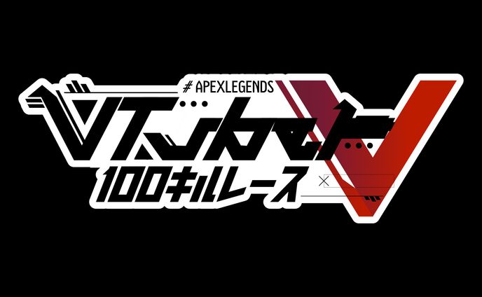 VTuber100キルレース ロゴデザイン