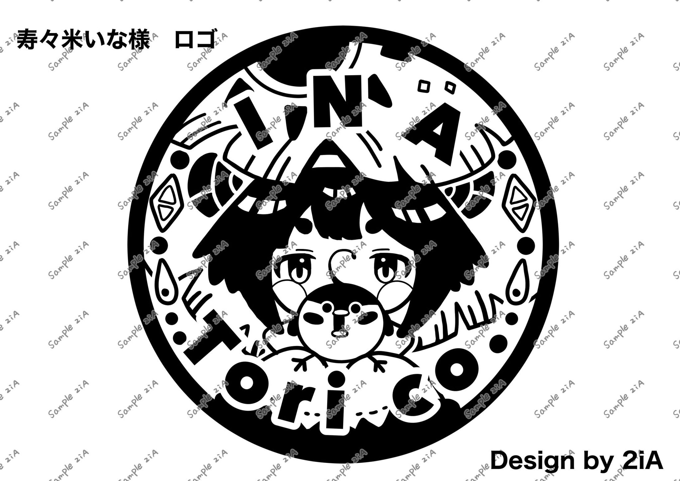 【実績】ロゴデザイン-1