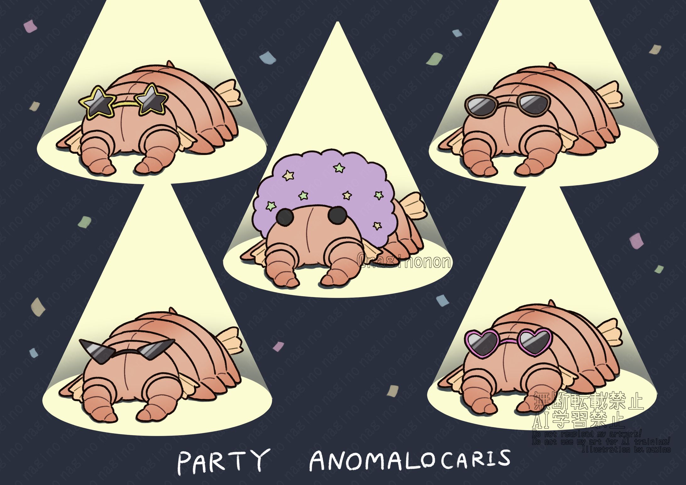 【OC】𝙋𝘼𝙍𝙏𝙔 𝘼𝙉𝙊𝙈𝘼𝙇𝙊𝘾𝘼𝙍𝙄𝙎-1