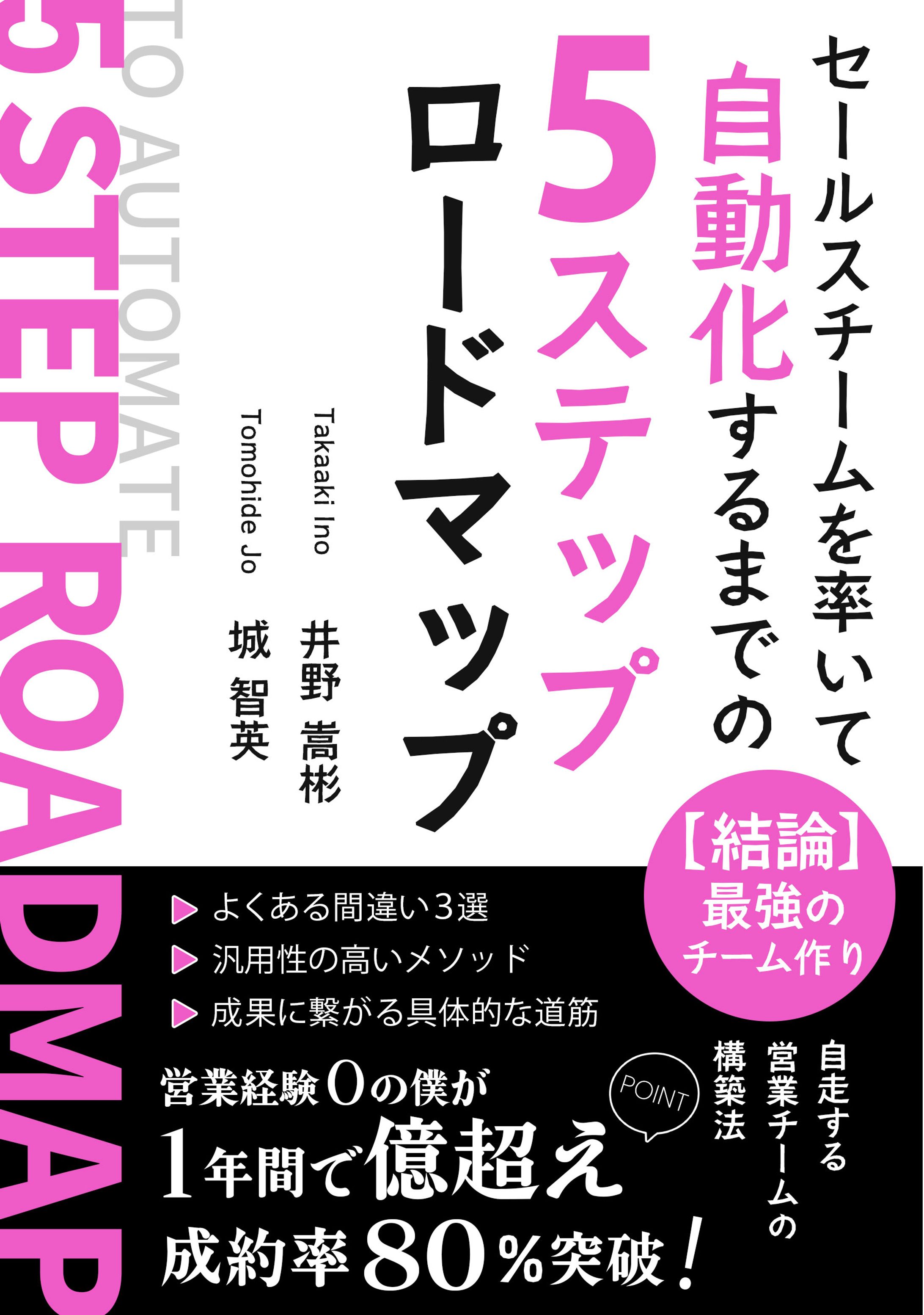 電子書籍の表紙デザイン-1