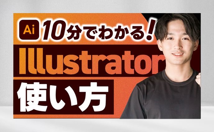 【You Tubeサムネイル】教育