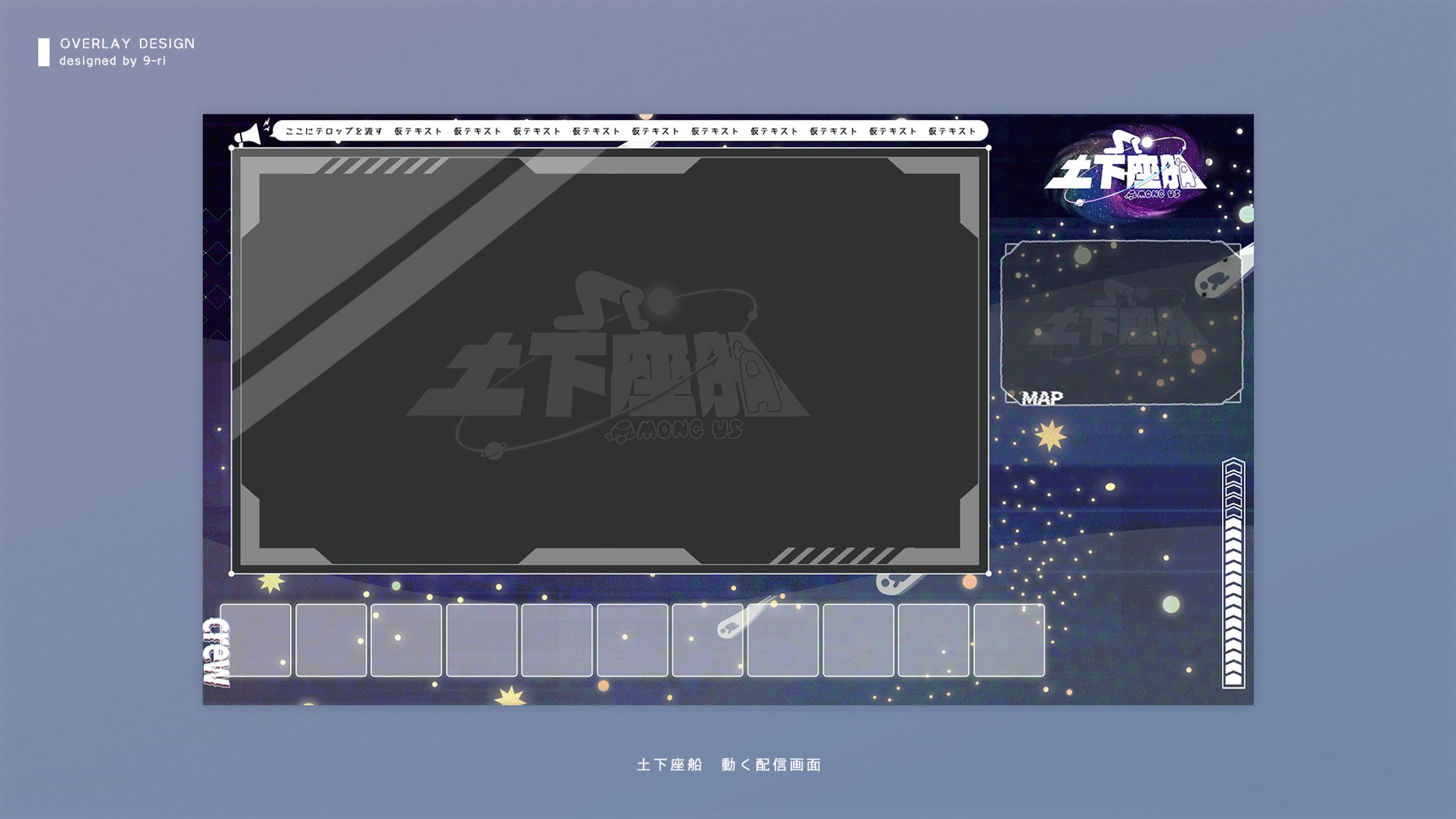 OVERLAY｜土下座船　動く配信画面-1