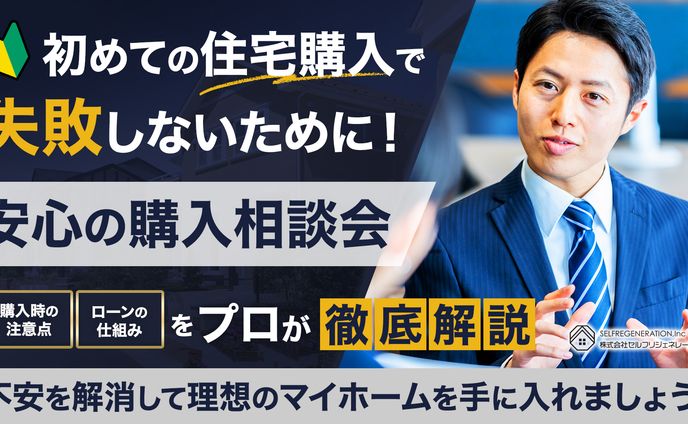 ご依頼、座談会