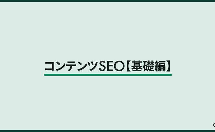 アドネス株式会社様