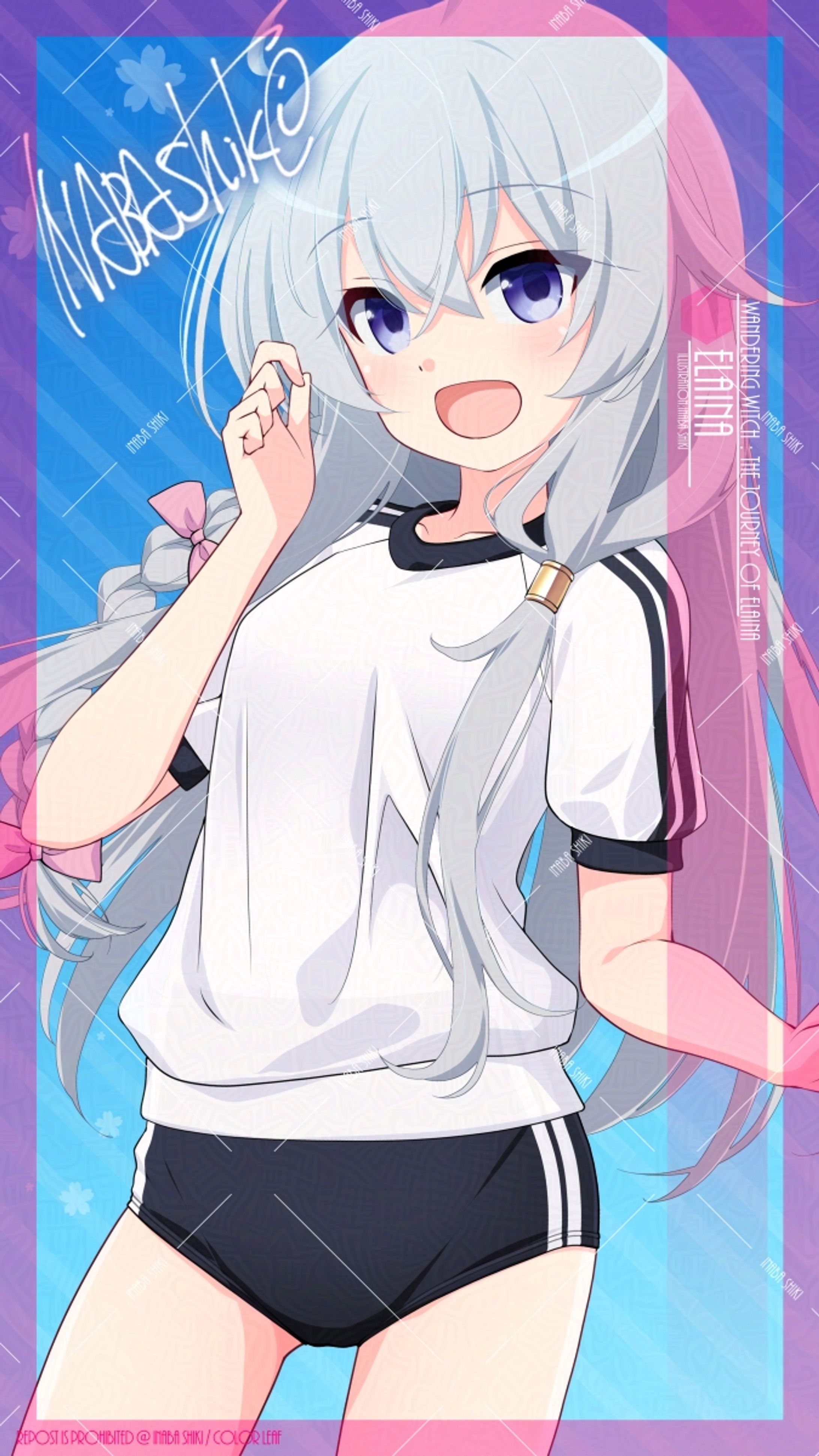 ブルマ「イレイナ(魔女の旅々)」250104-1