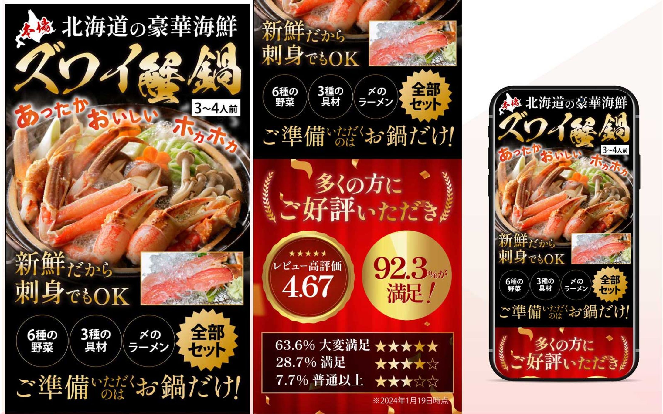物販 楽天ページ画像-1