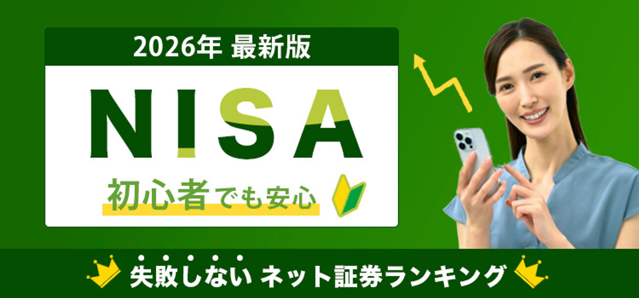 バナー：コンペ作品-1