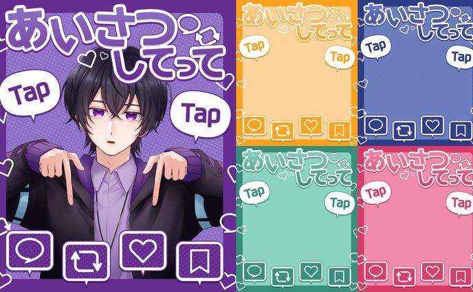 ビビッド×ポップ