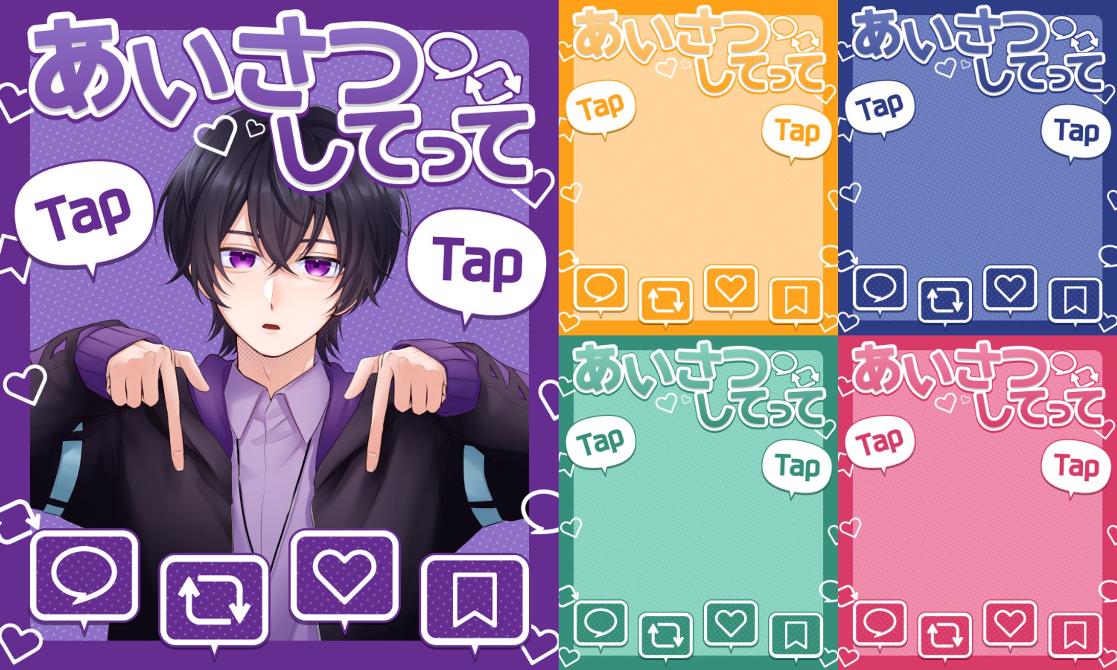 ビビッド×ポップ-1