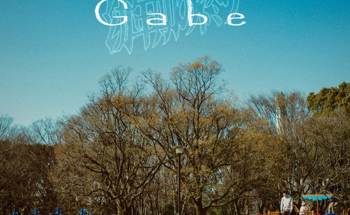 幼年期の終り『Gabe』/アートワーク