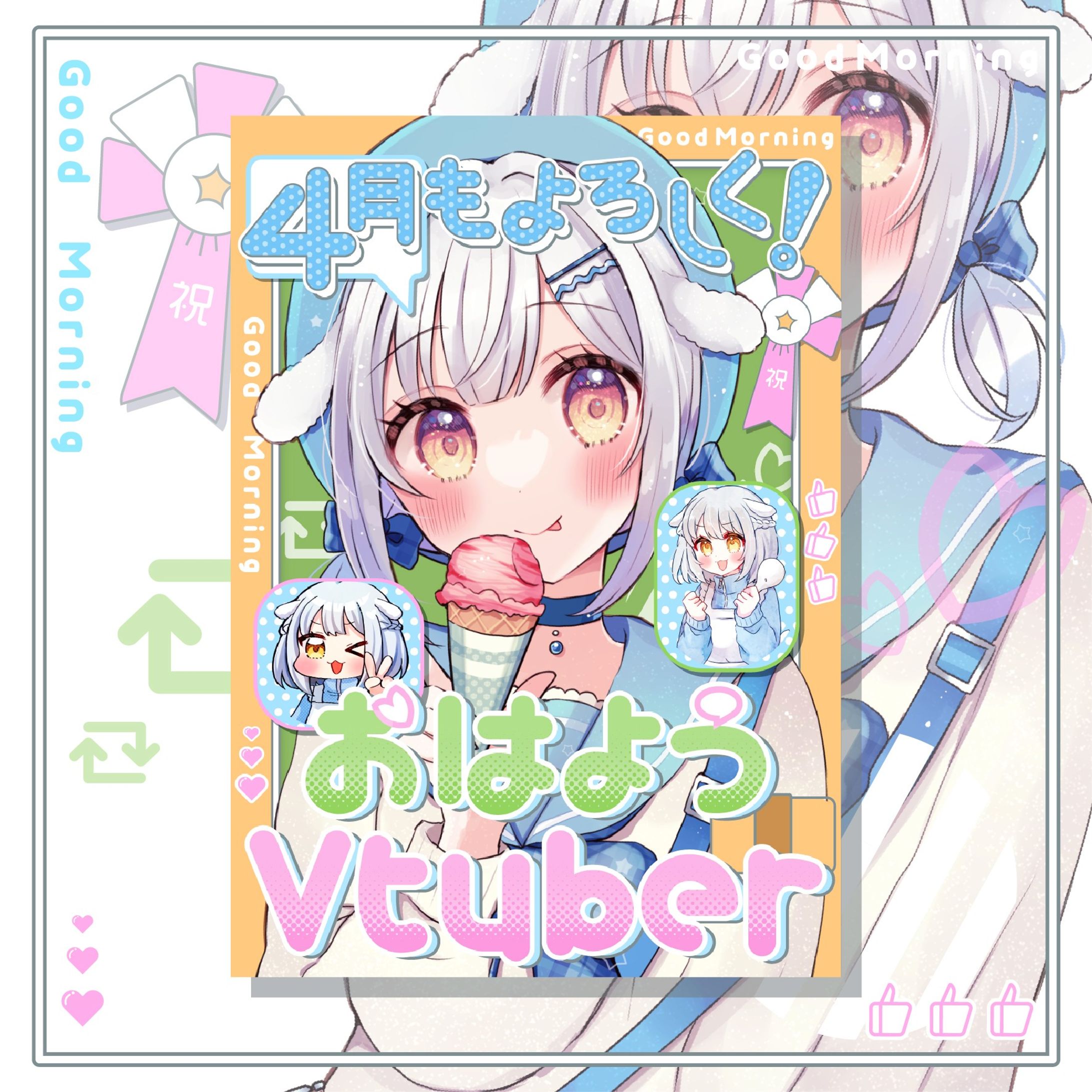 Vライバーさん向け！おはようVtuber　４月の入学式風デザイン-1