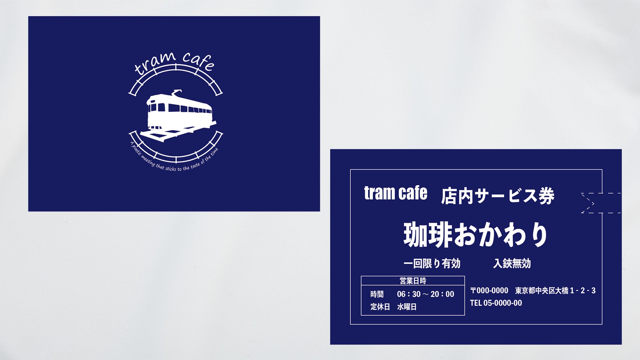 ショップカード-1