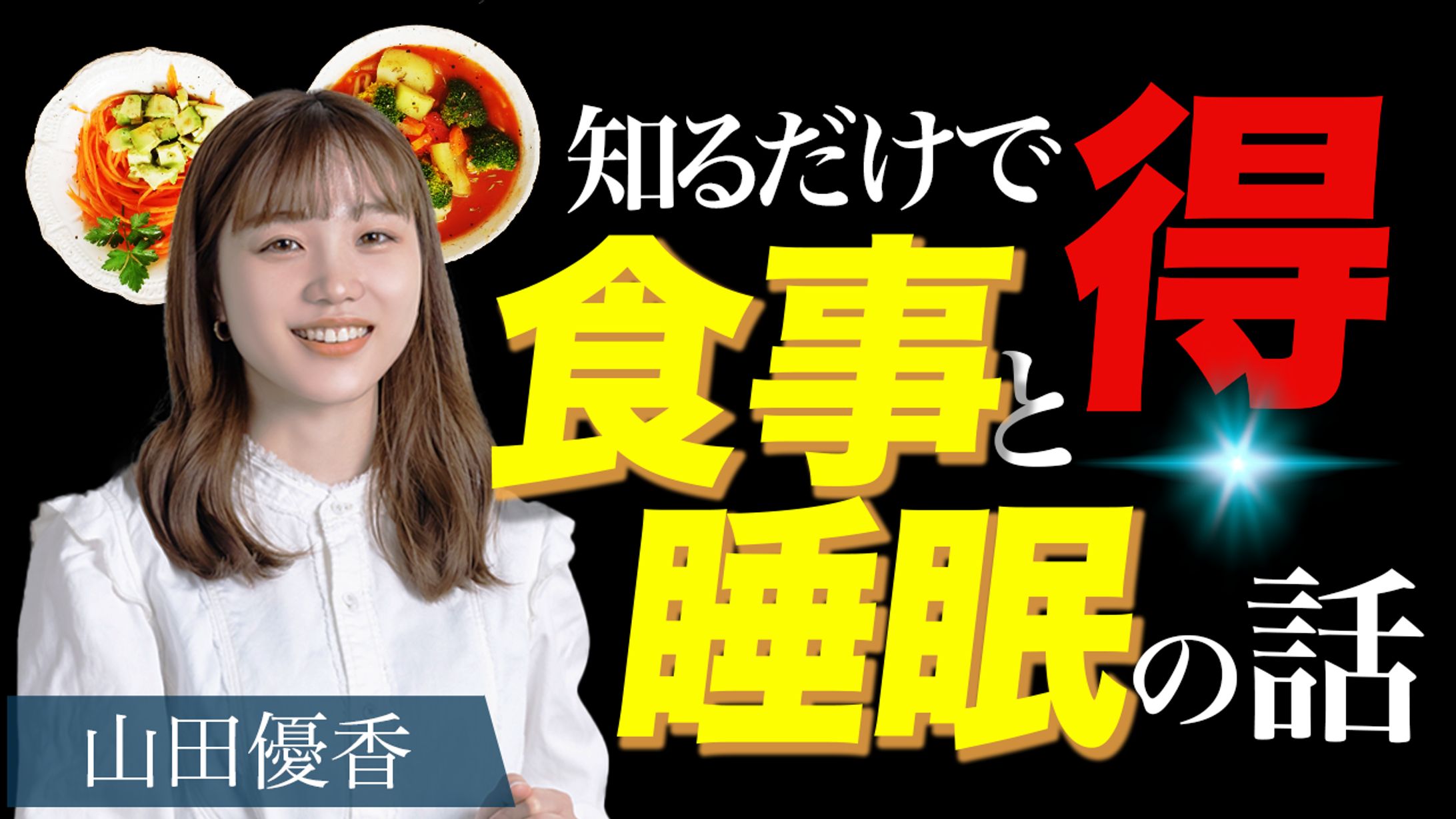 ファッション・美容・コスメ系サンプル1-1