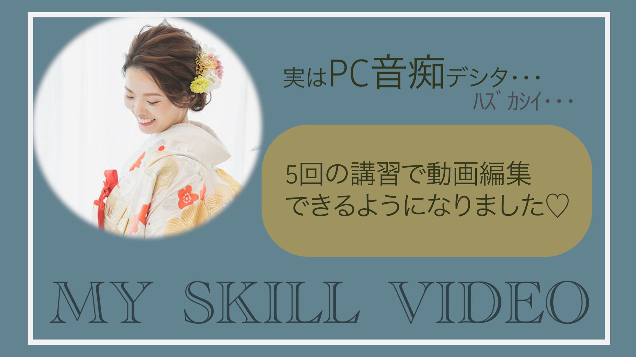 95E39A50 A783 498C A4EC 0FBC94608A58-1