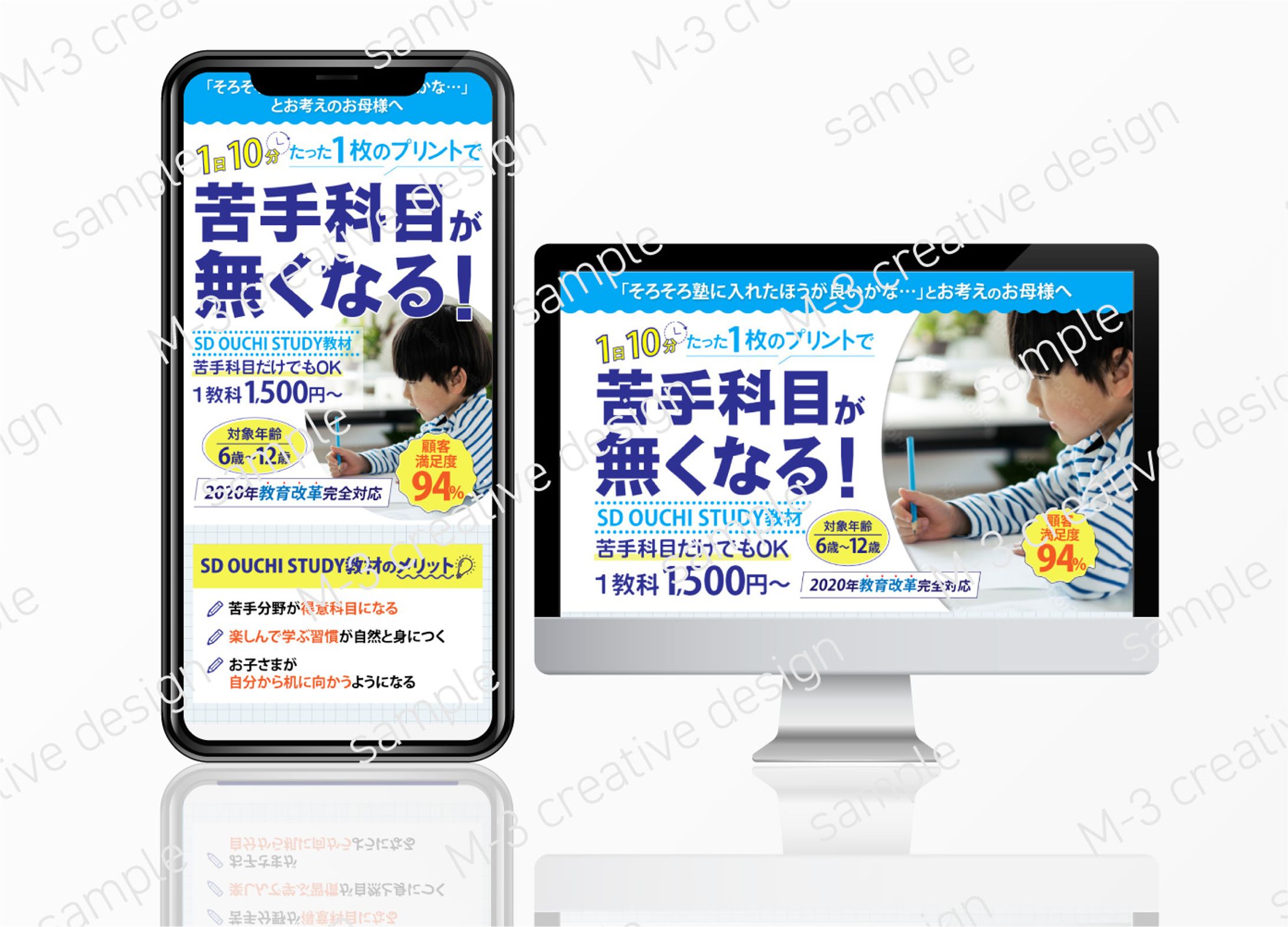 LP 学習教材-1