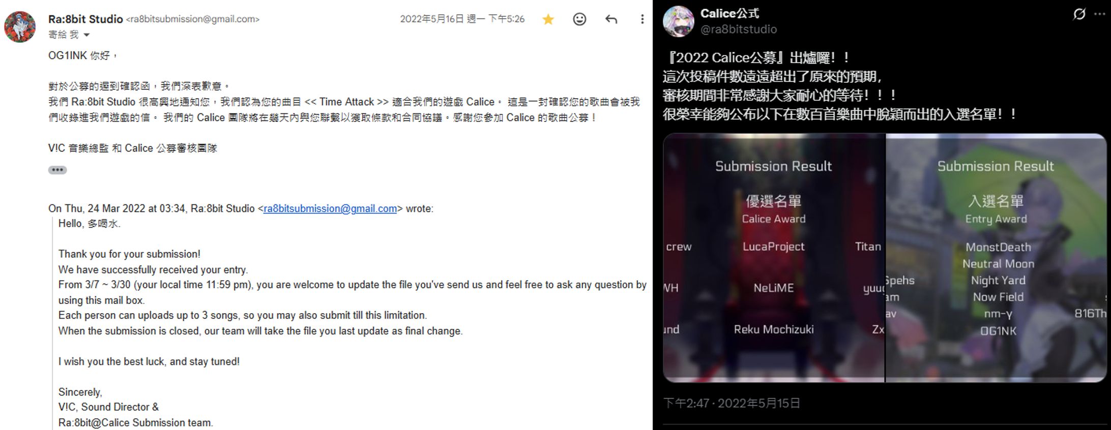相關經歷證明-1