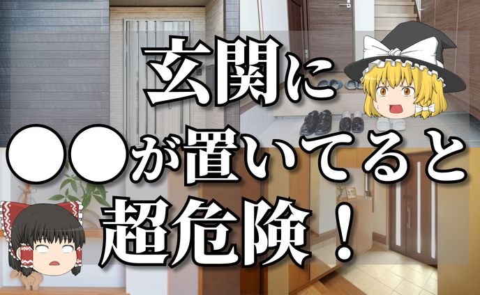 YouTube　サムネイル