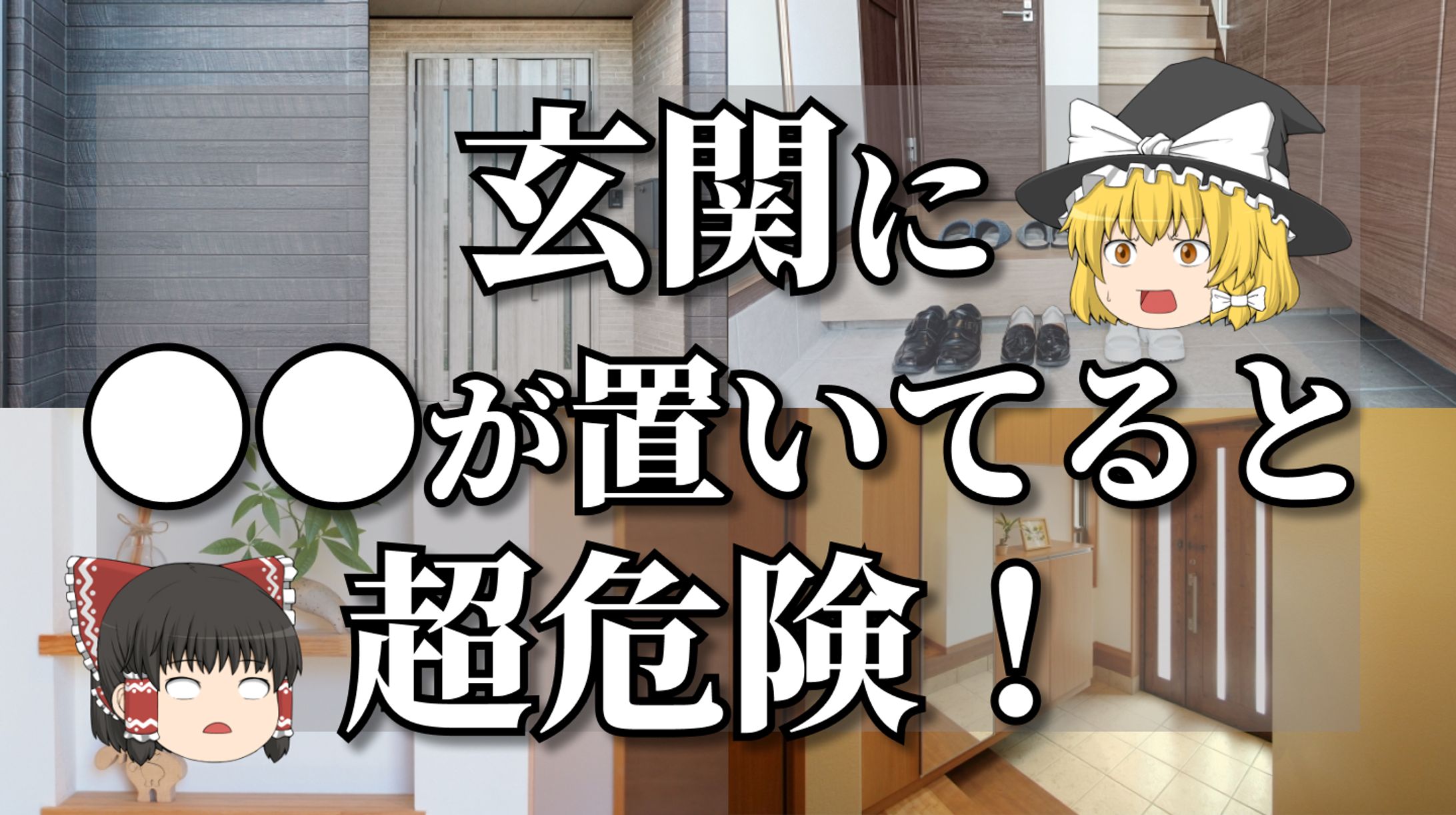 YouTube　サムネイル-1