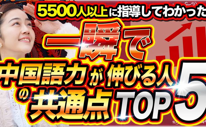 ビジネス系サムネイル①