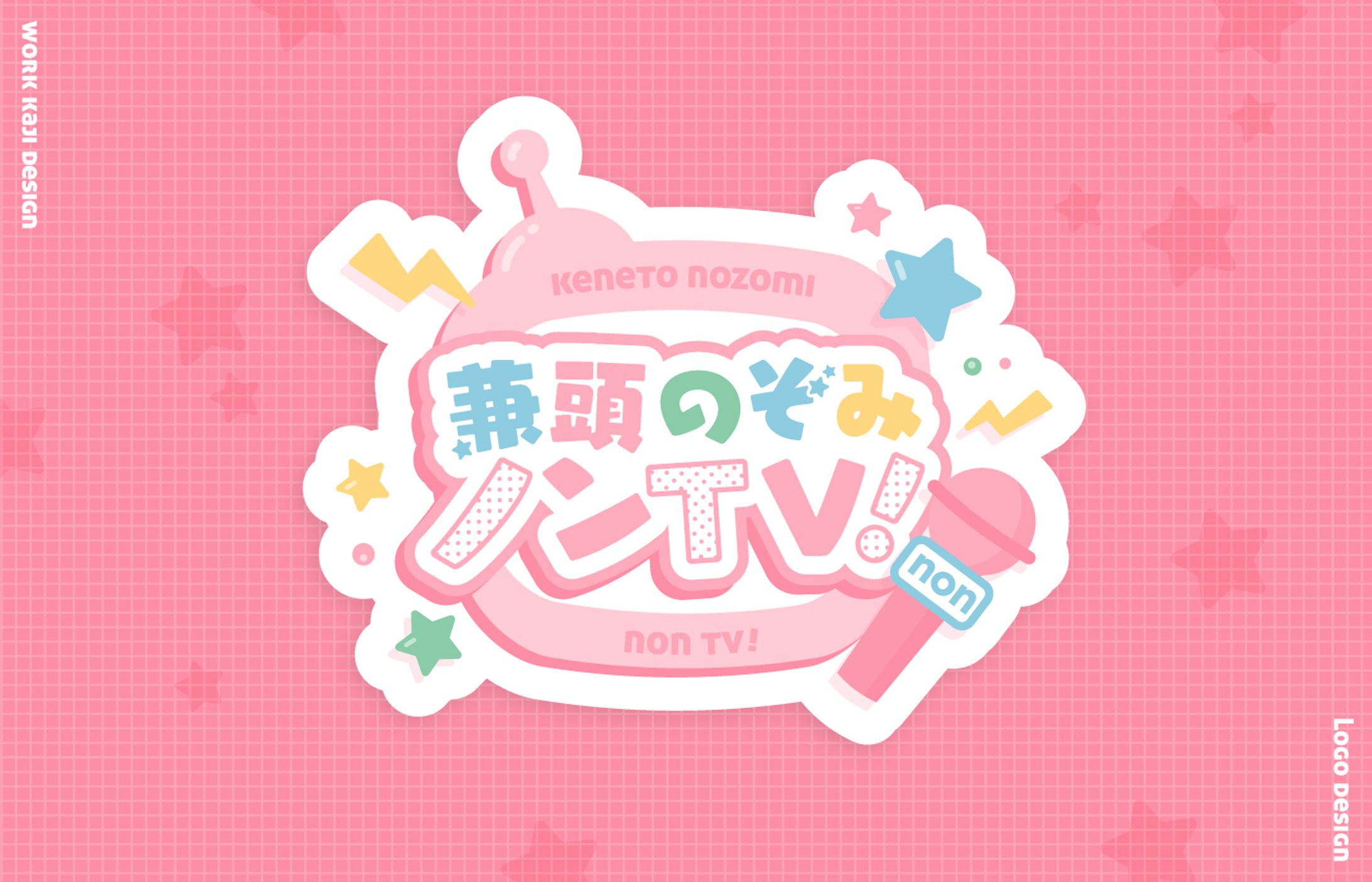 YouTubeタイトルロゴ-1