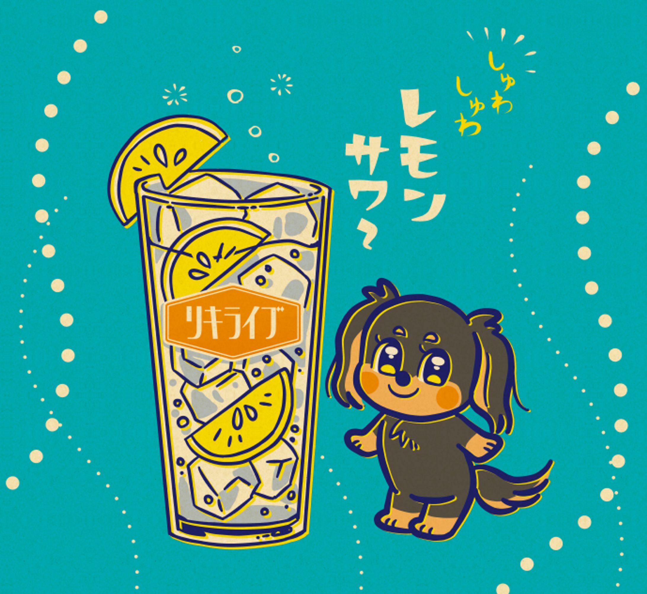 個人様　レトロイラスト制作-1
