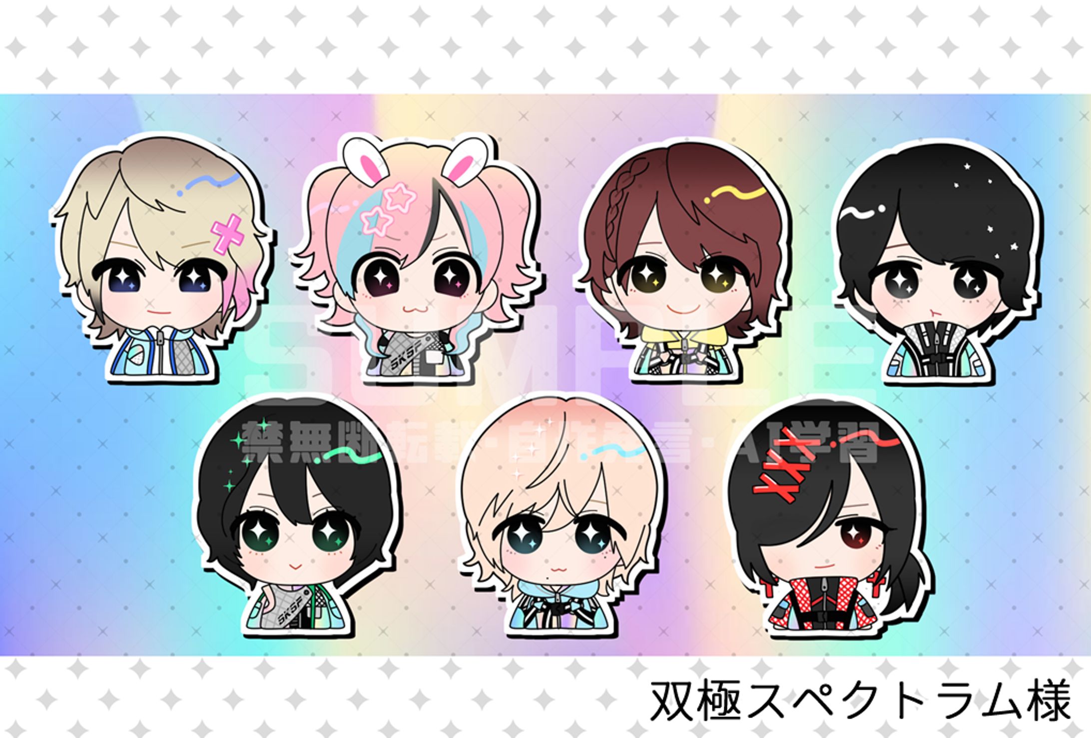 グッズ用ミニキャライラスト-1