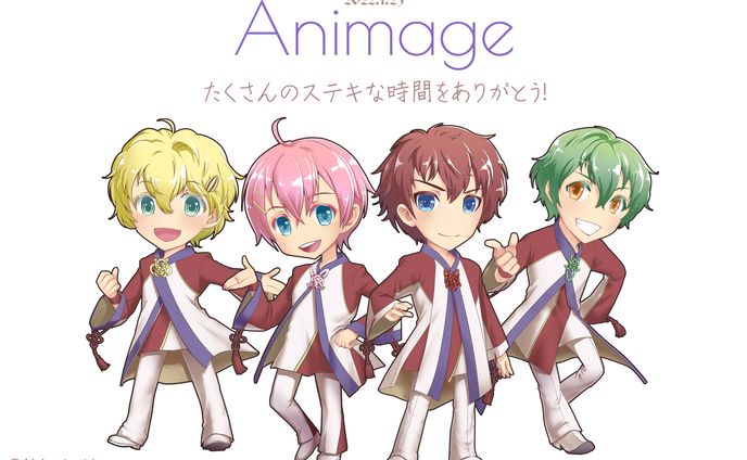 あにまーじゅ