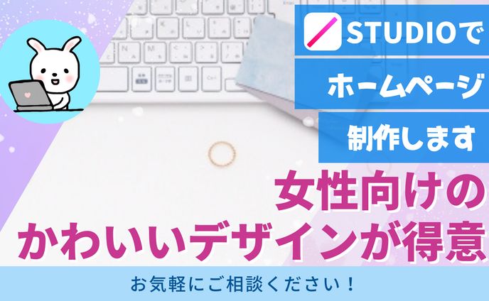 バナー・サムネイル、canva