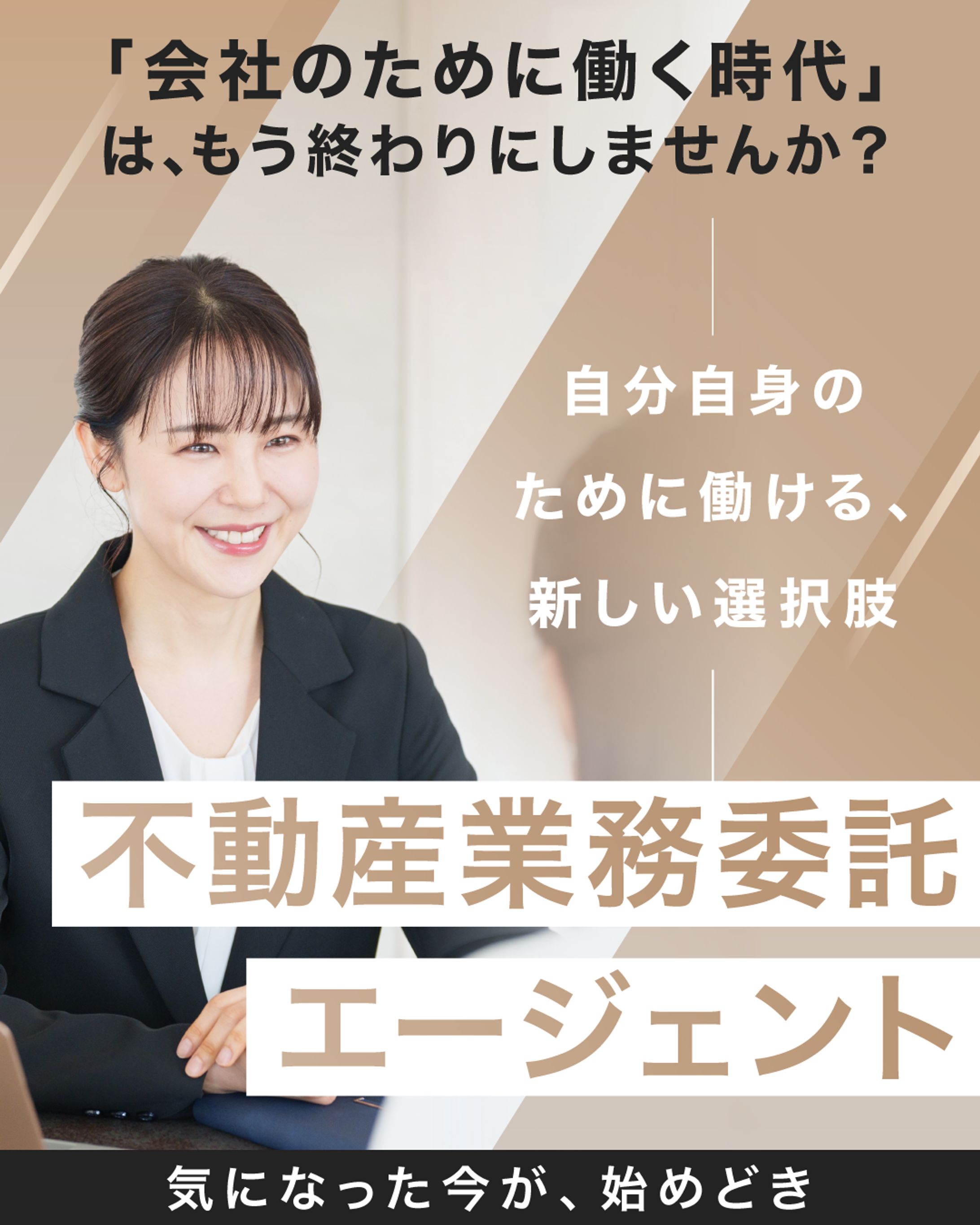 インスタ広告/求人-1