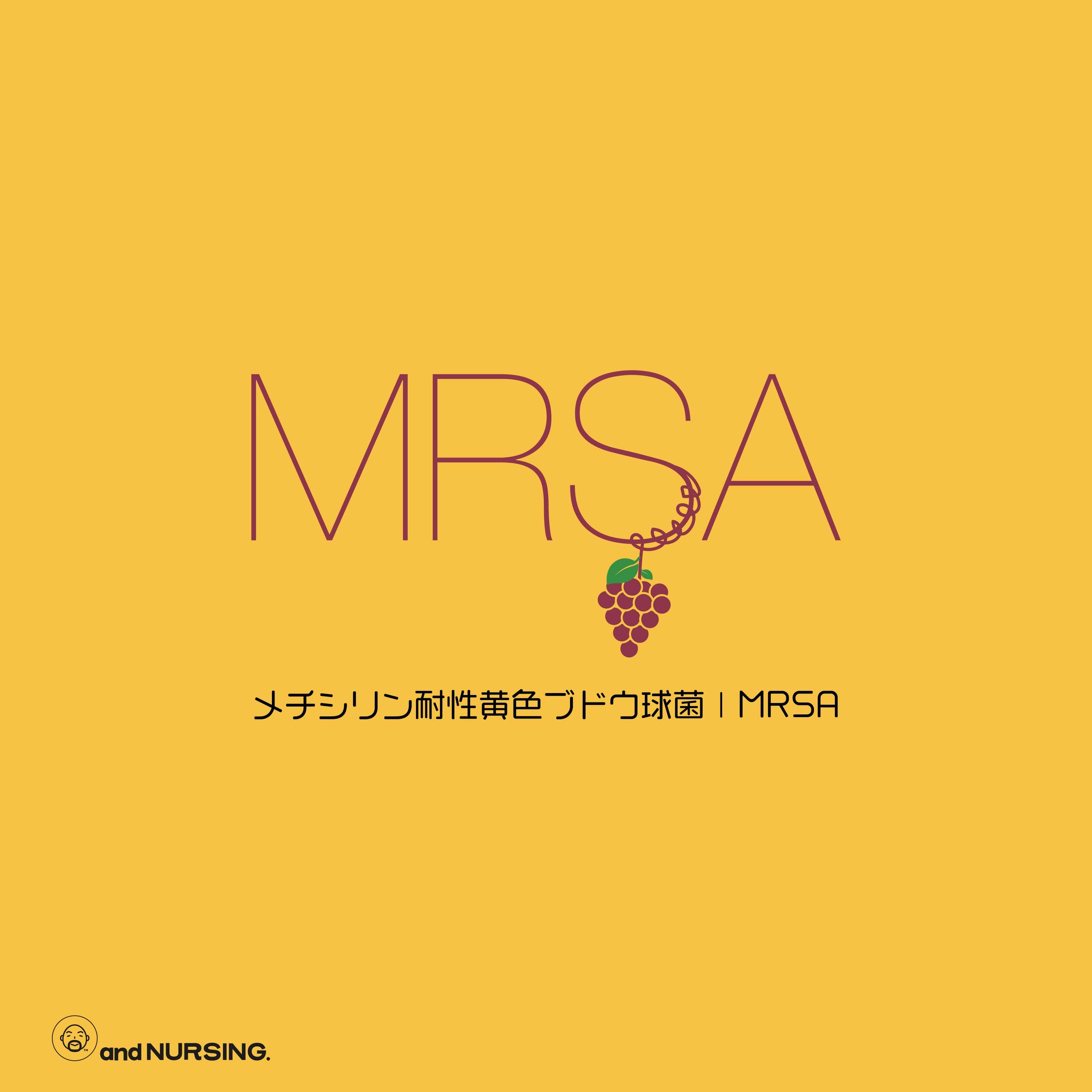 MRSA-1