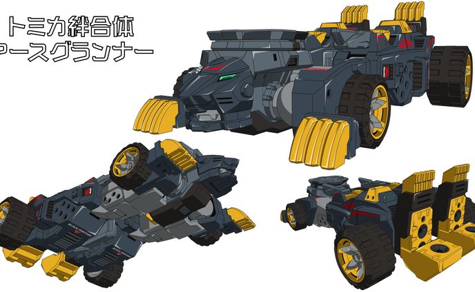 アースグランナー-02