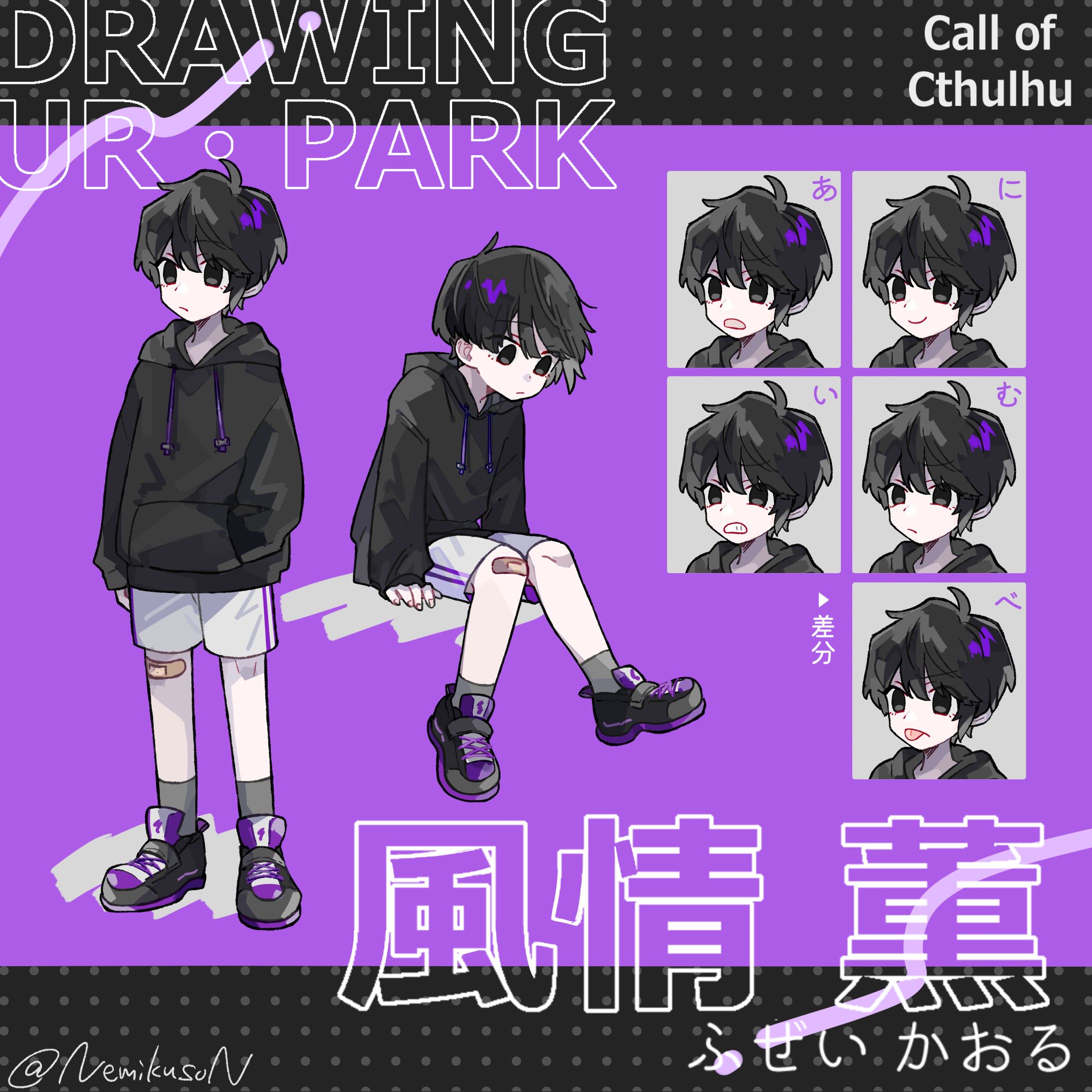 立ち絵 - CoC-1