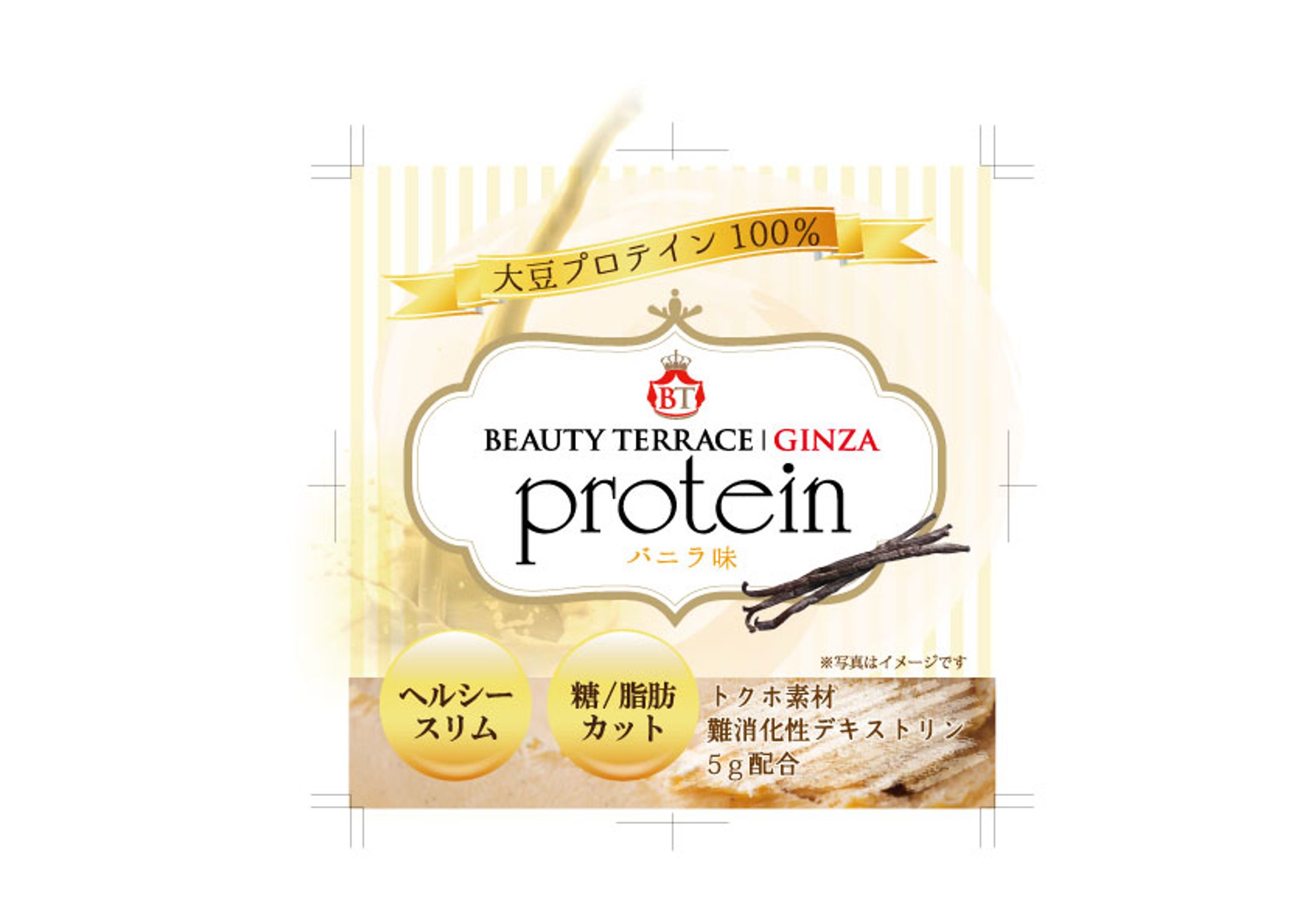 パッケージデザイン-1