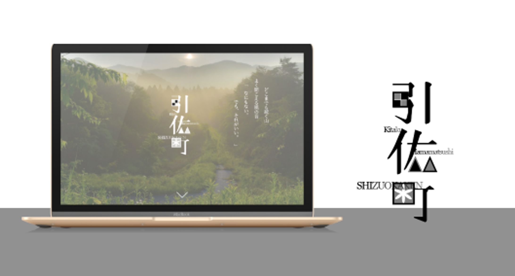 いなさだら｜HP Design-1