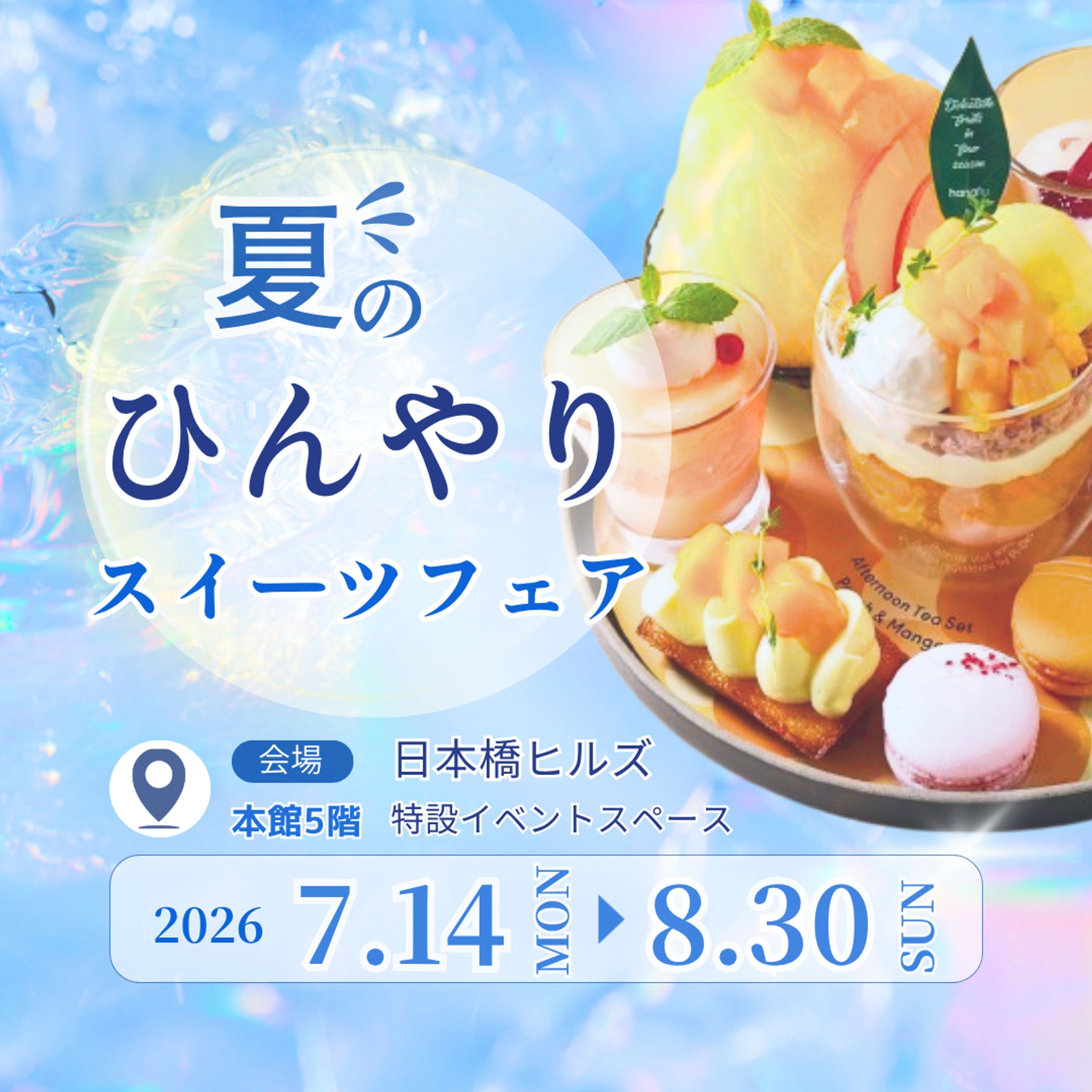 【架空案件】Instagram広告バナー-1
