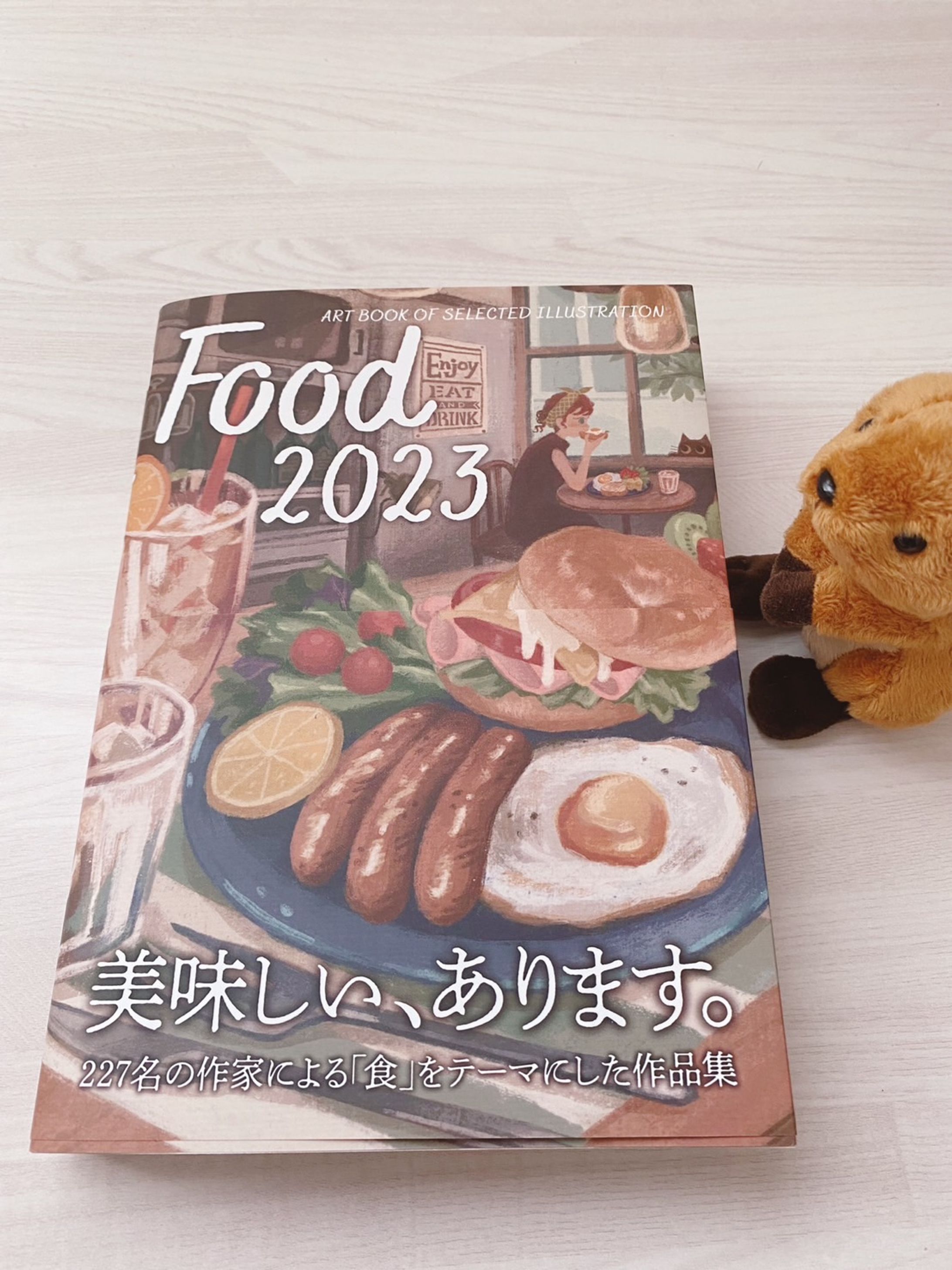 artbook事務局様「Food 2023」掲載-1