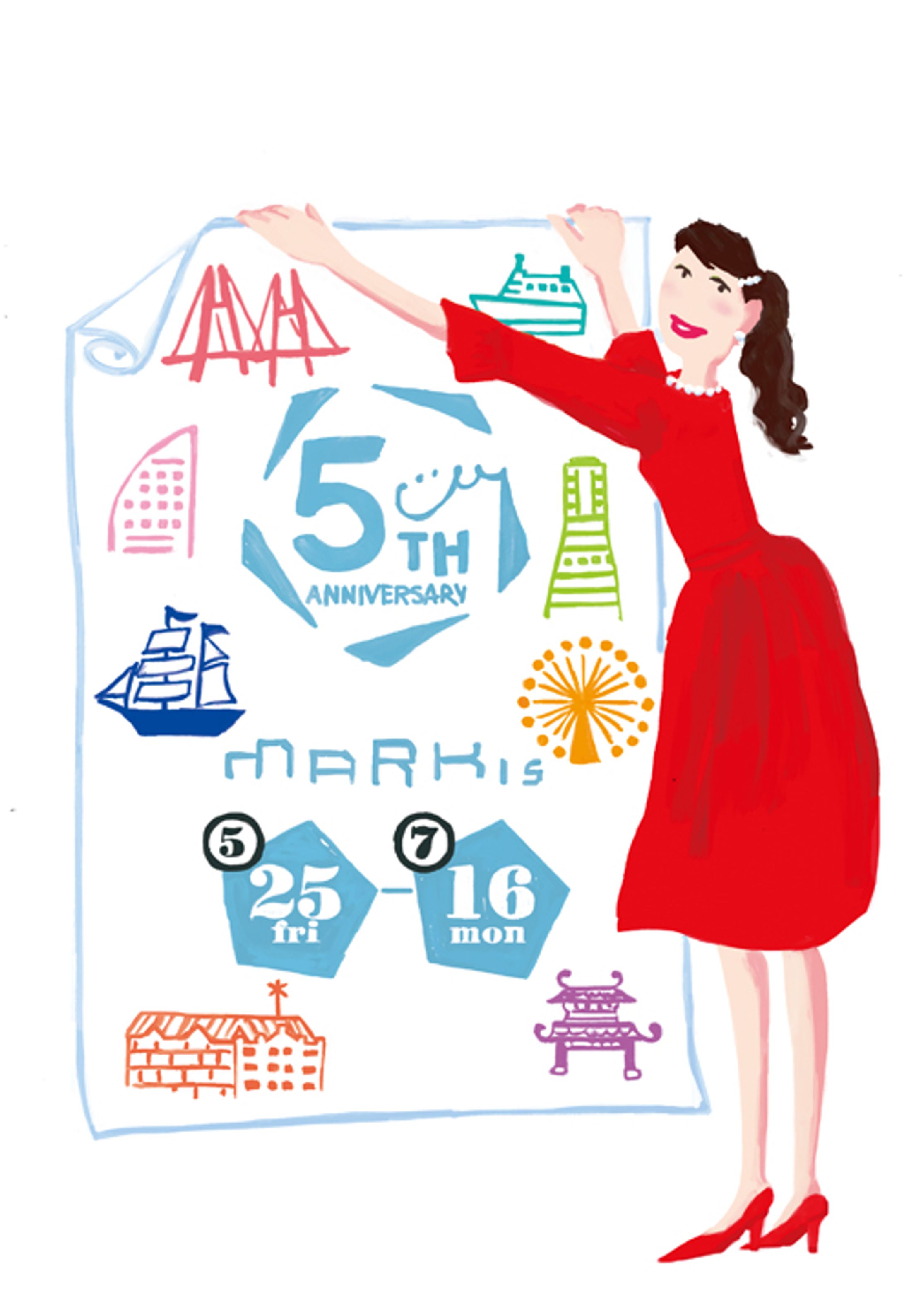 イベント広告のイラスト-1