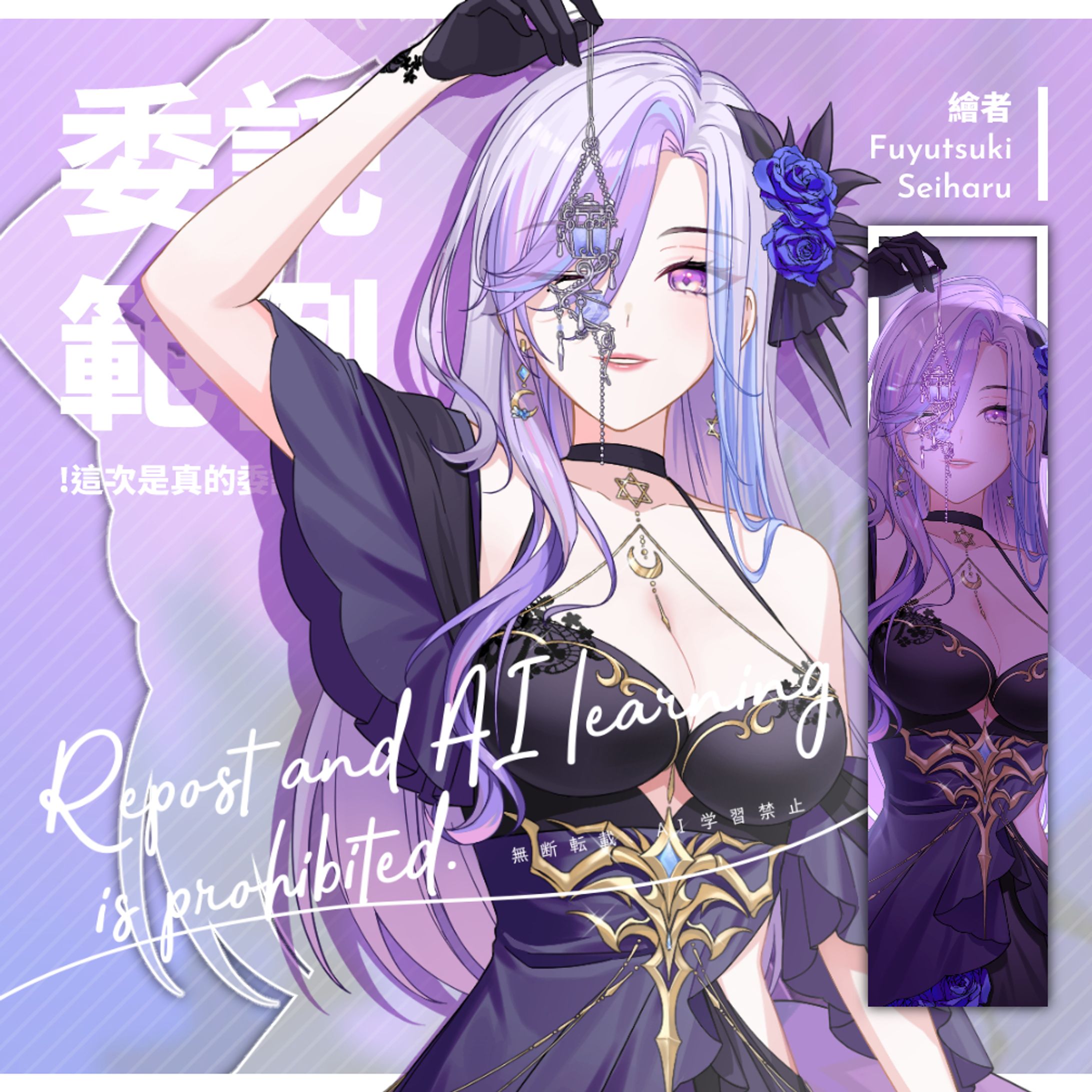 全彩正比半身｜2025/9-1