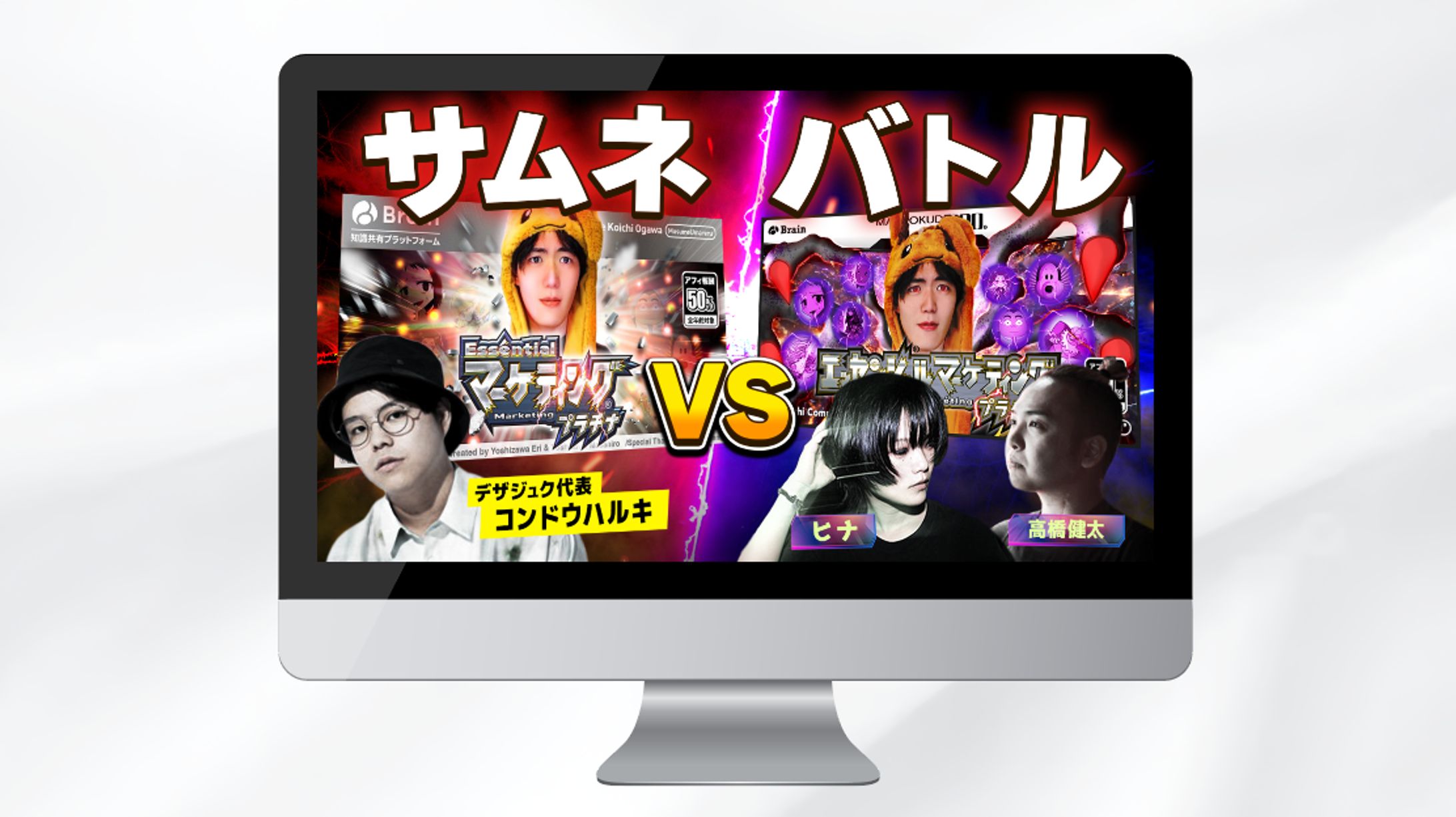 サムネイル｜サムネバトル-1